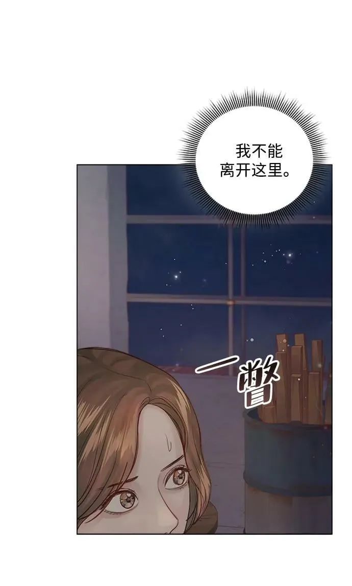 第102话 第66页