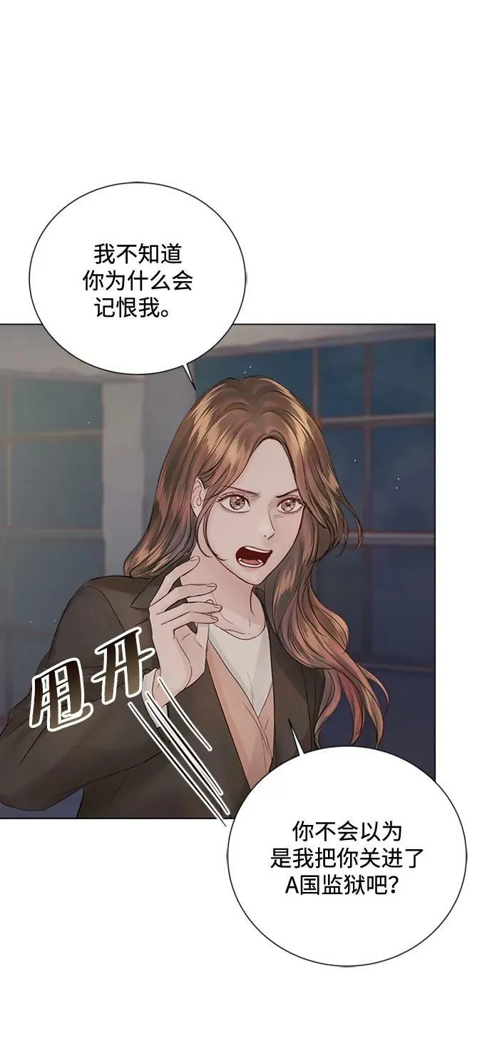 第102话 第68页