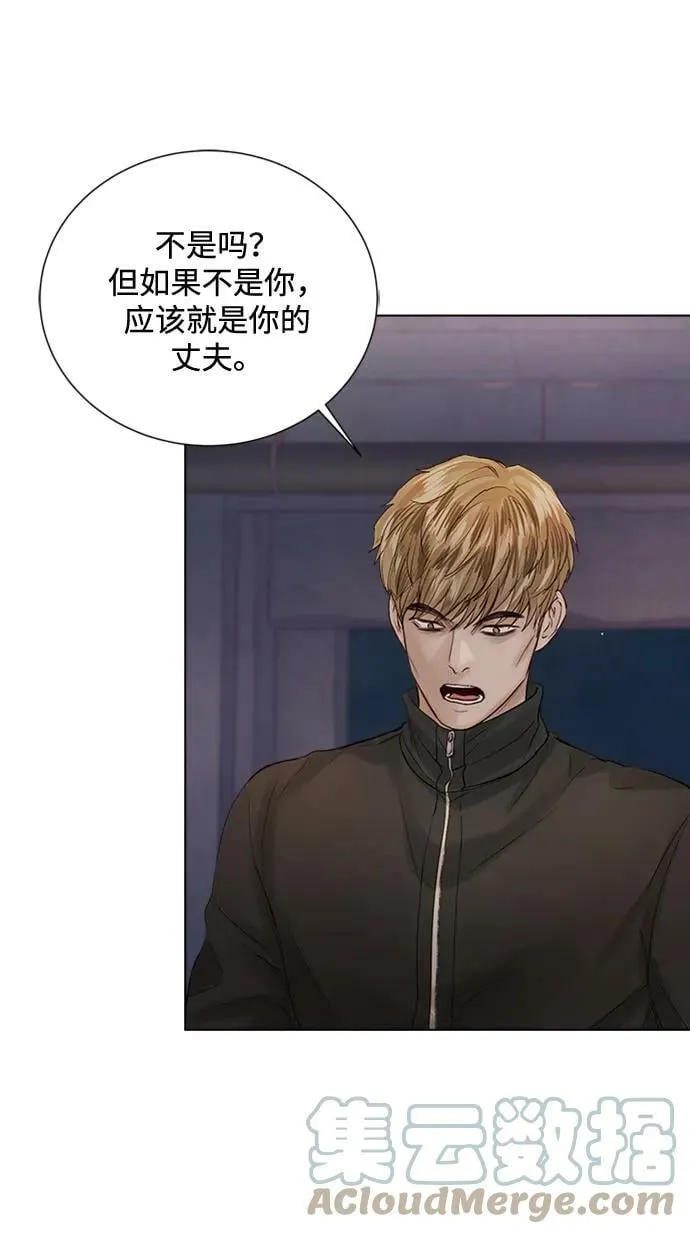 第102话 第69页