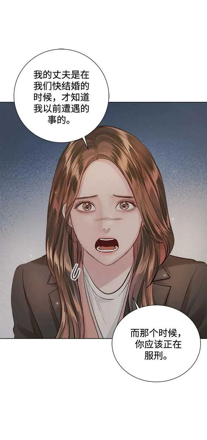 第102话 第70页
