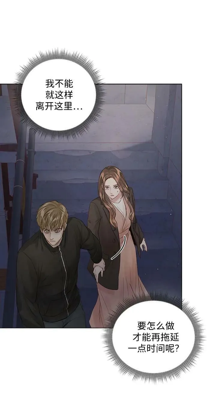 第102话 第74页