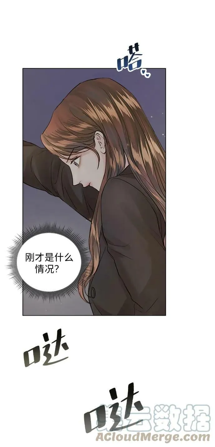 第102话 第77页