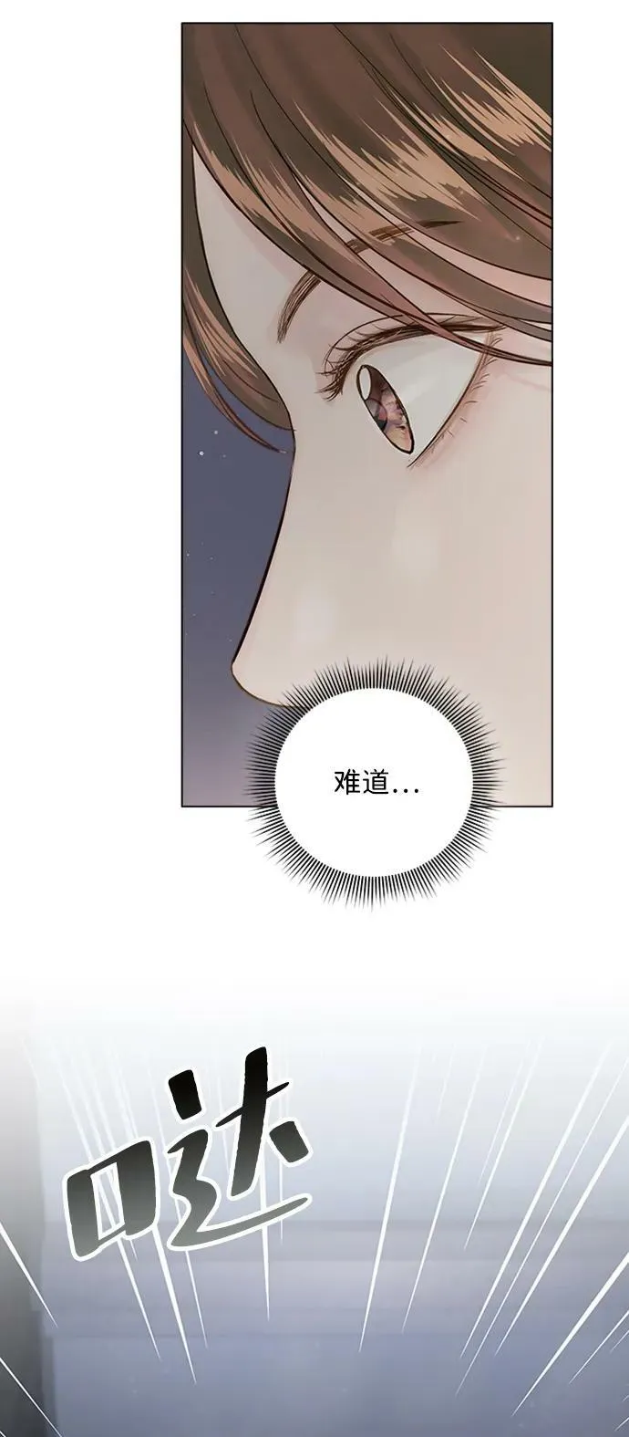 第102话 第78页