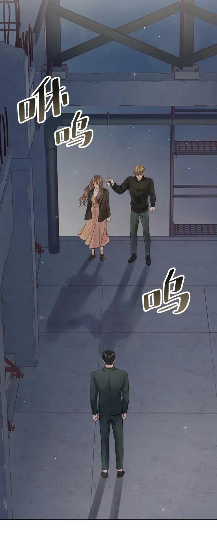 第102话 第82页