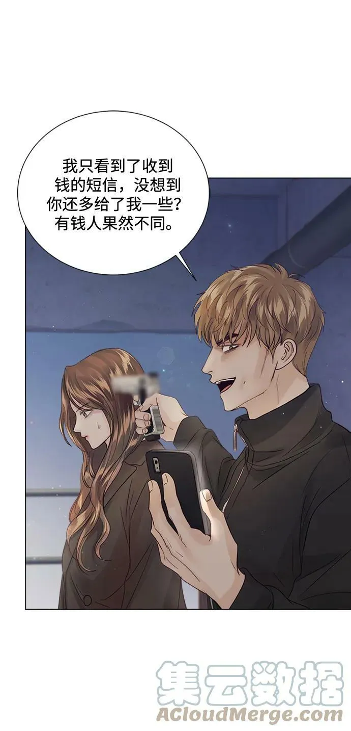 第102话 第85页