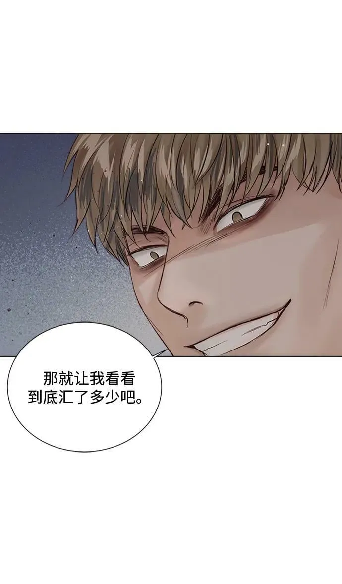 第102话 第86页