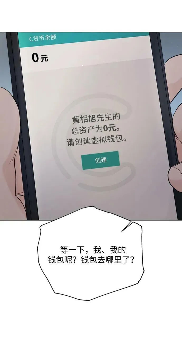 第102话 第87页