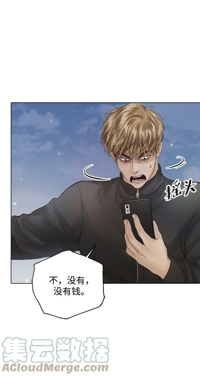 第102话 第89页