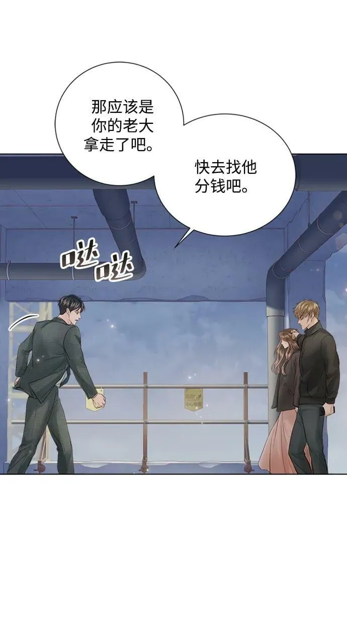 第102话 第90页
