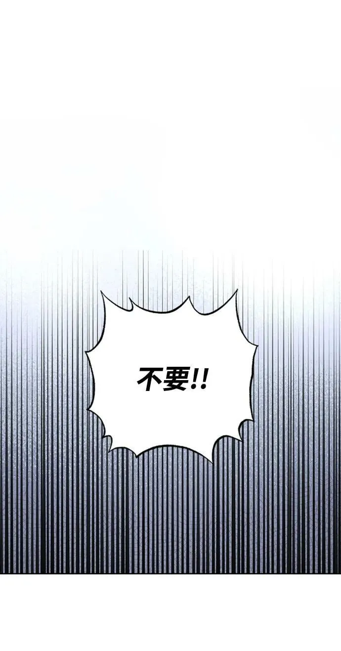 第102话 第95页