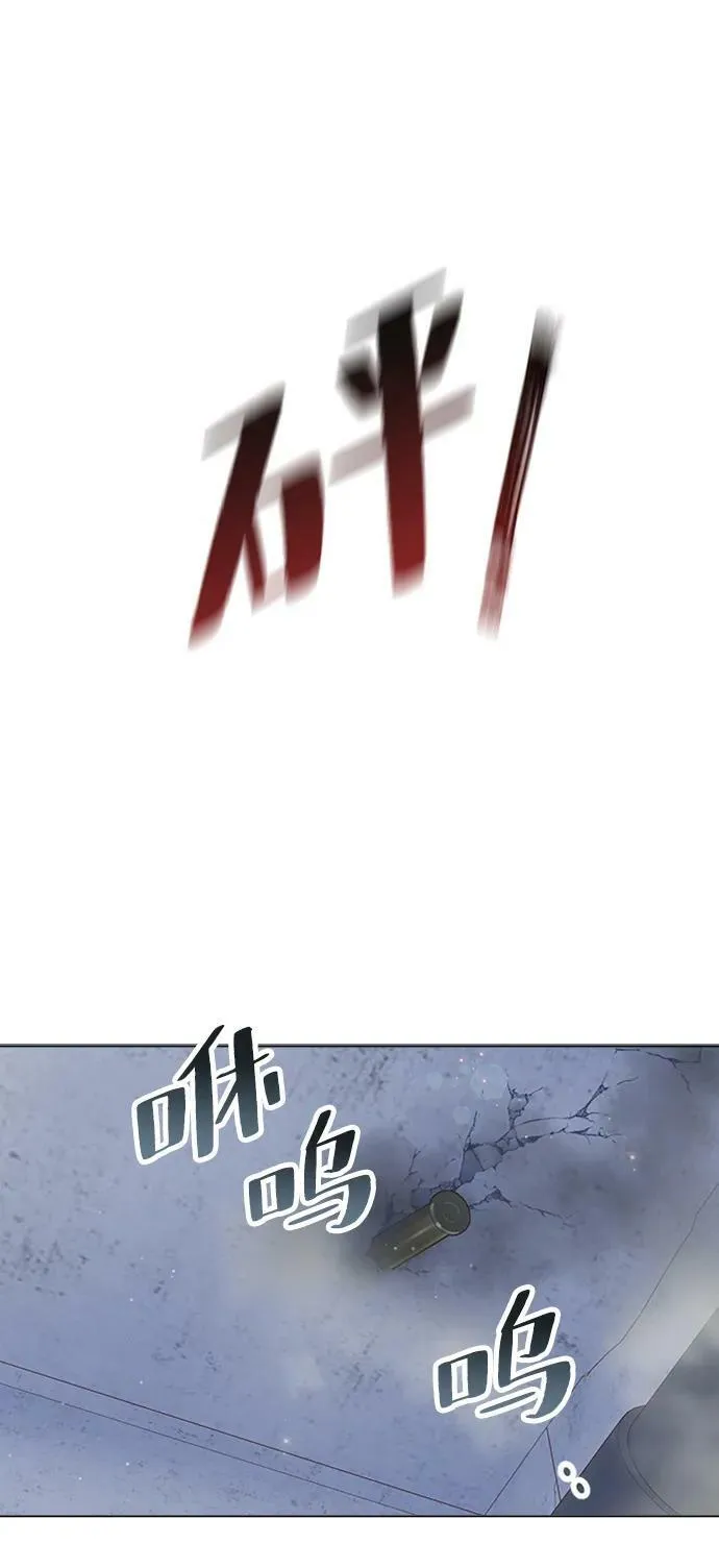第102话 第96页