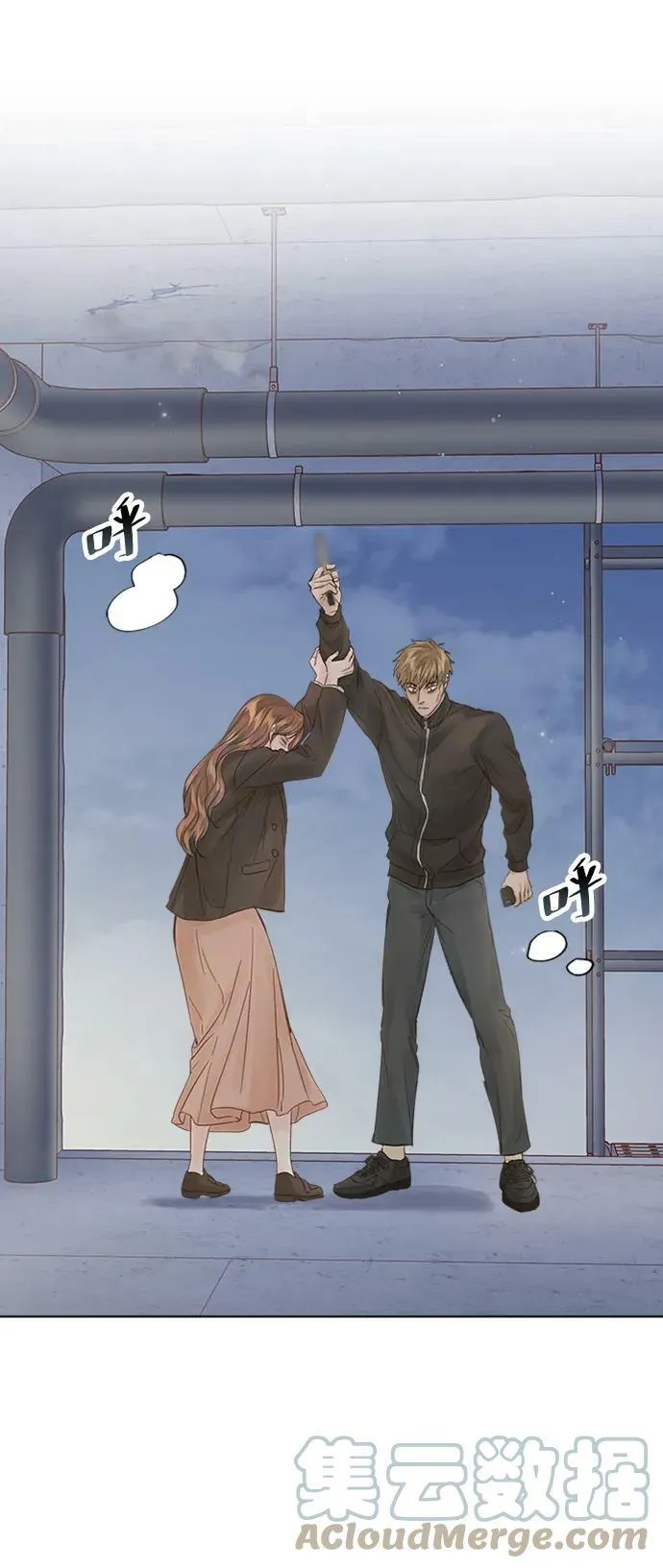第102话 第97页