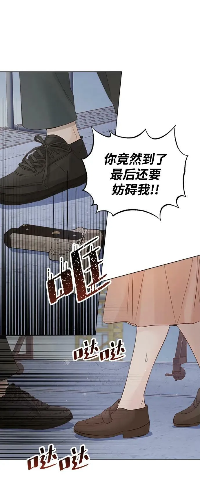 第102话 第99页