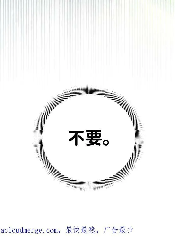 第102话 第107页