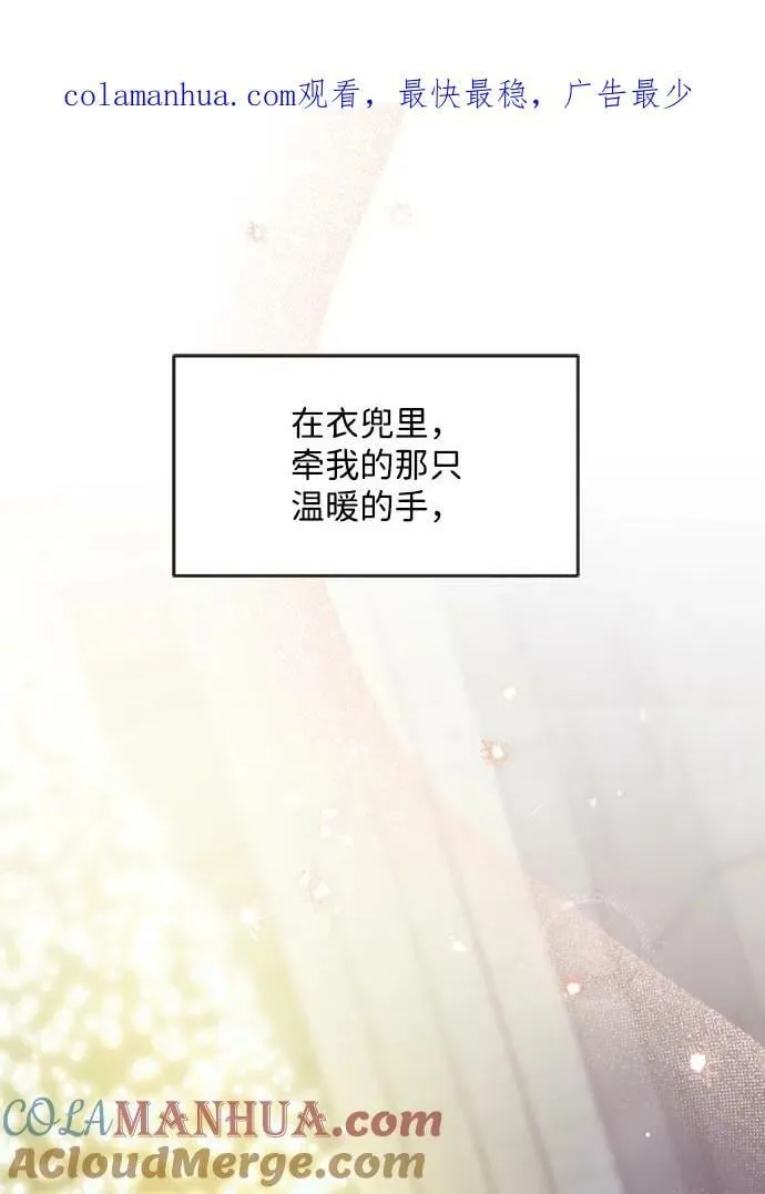 第103话 第1页