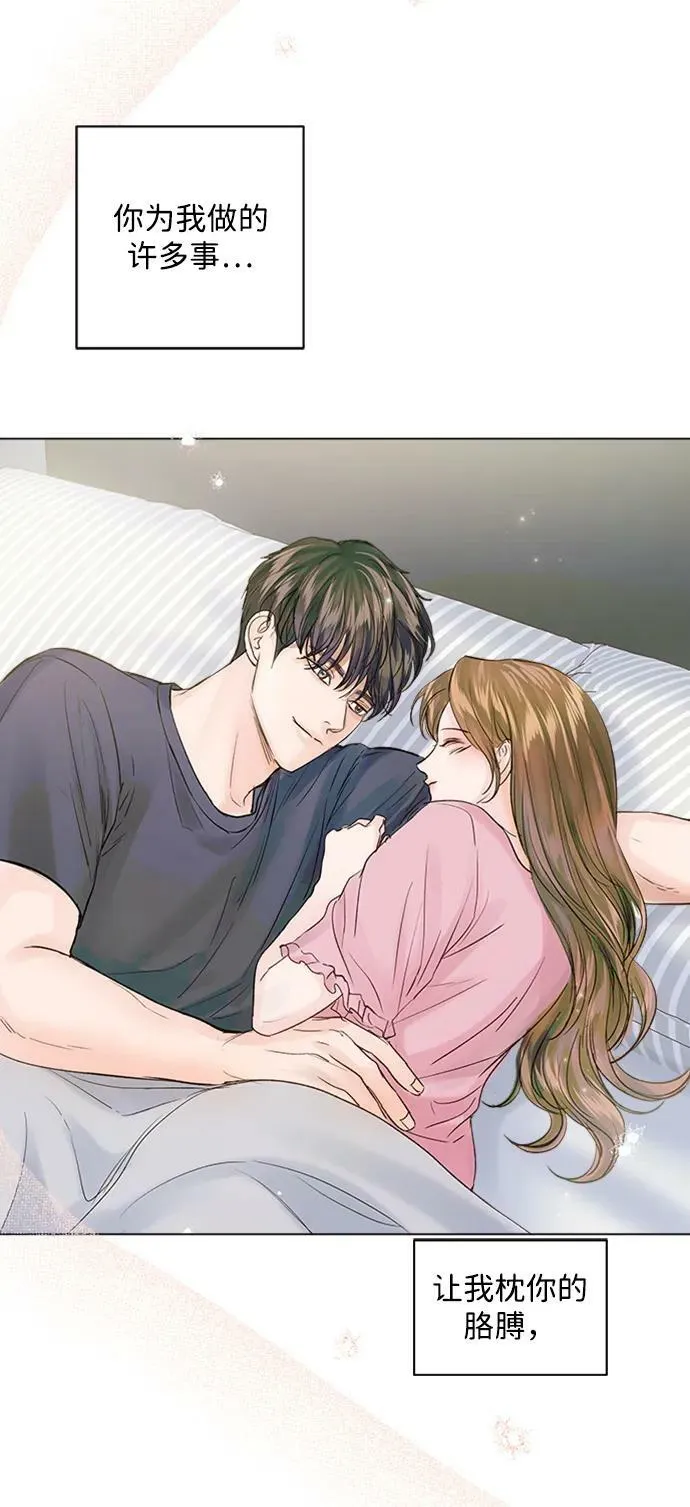 第103话 第3页
