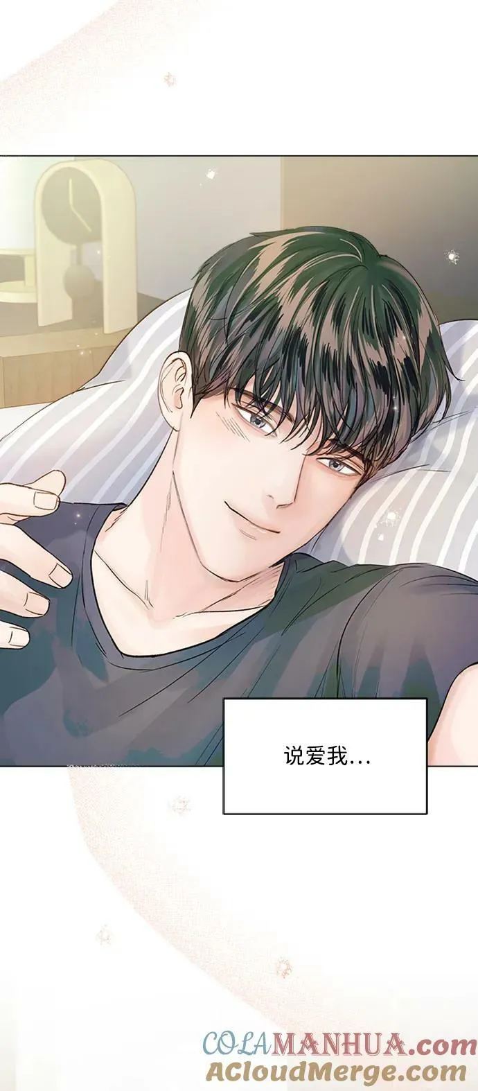第103话 第5页