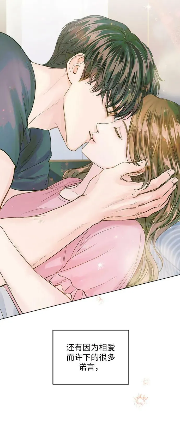 第103话 第6页