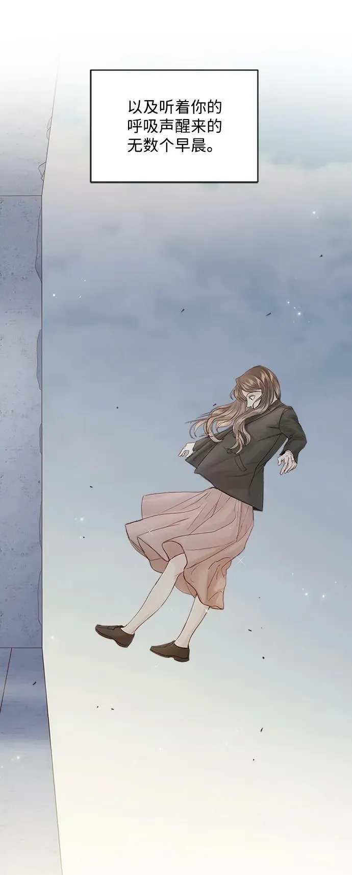 第103话 第7页