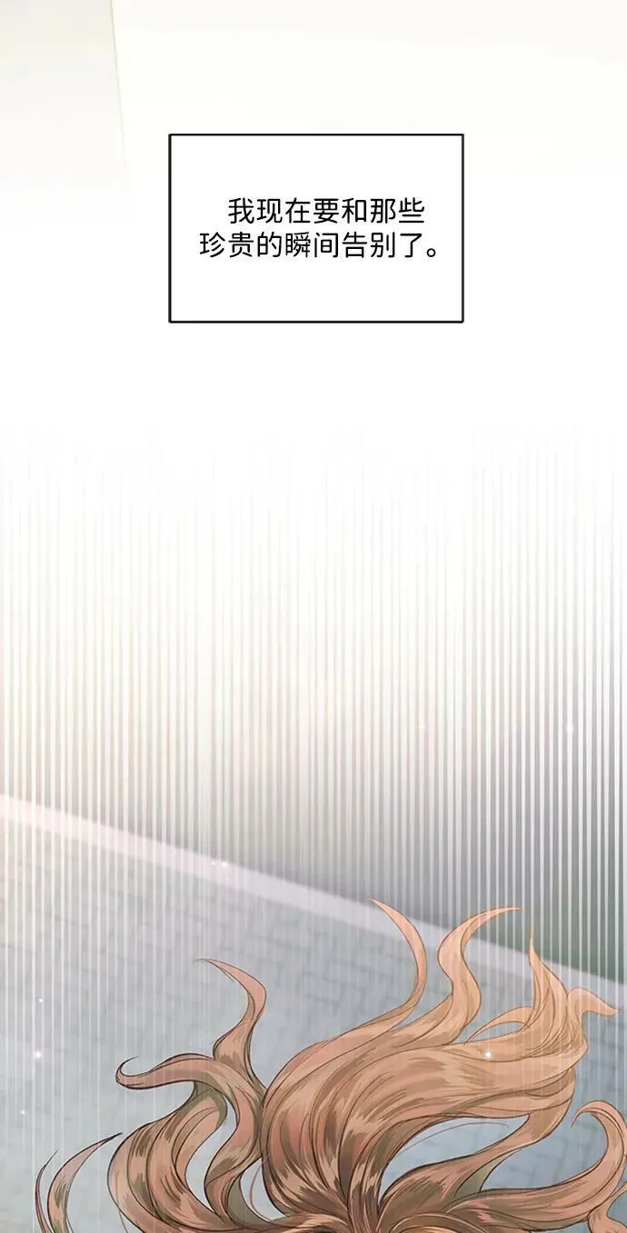 第103话 第8页