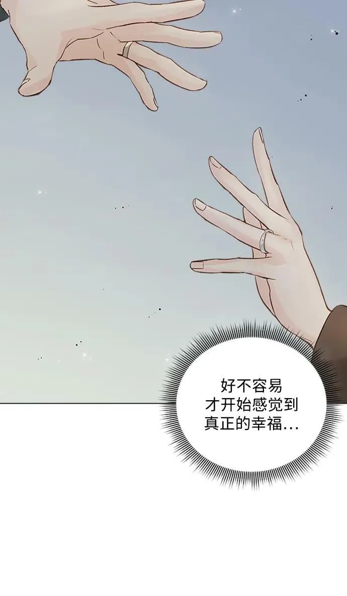 第103话 第11页