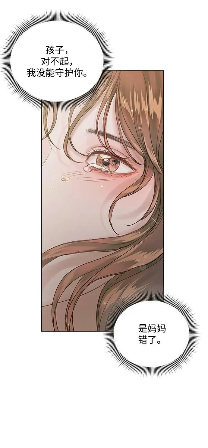 第103话 第12页