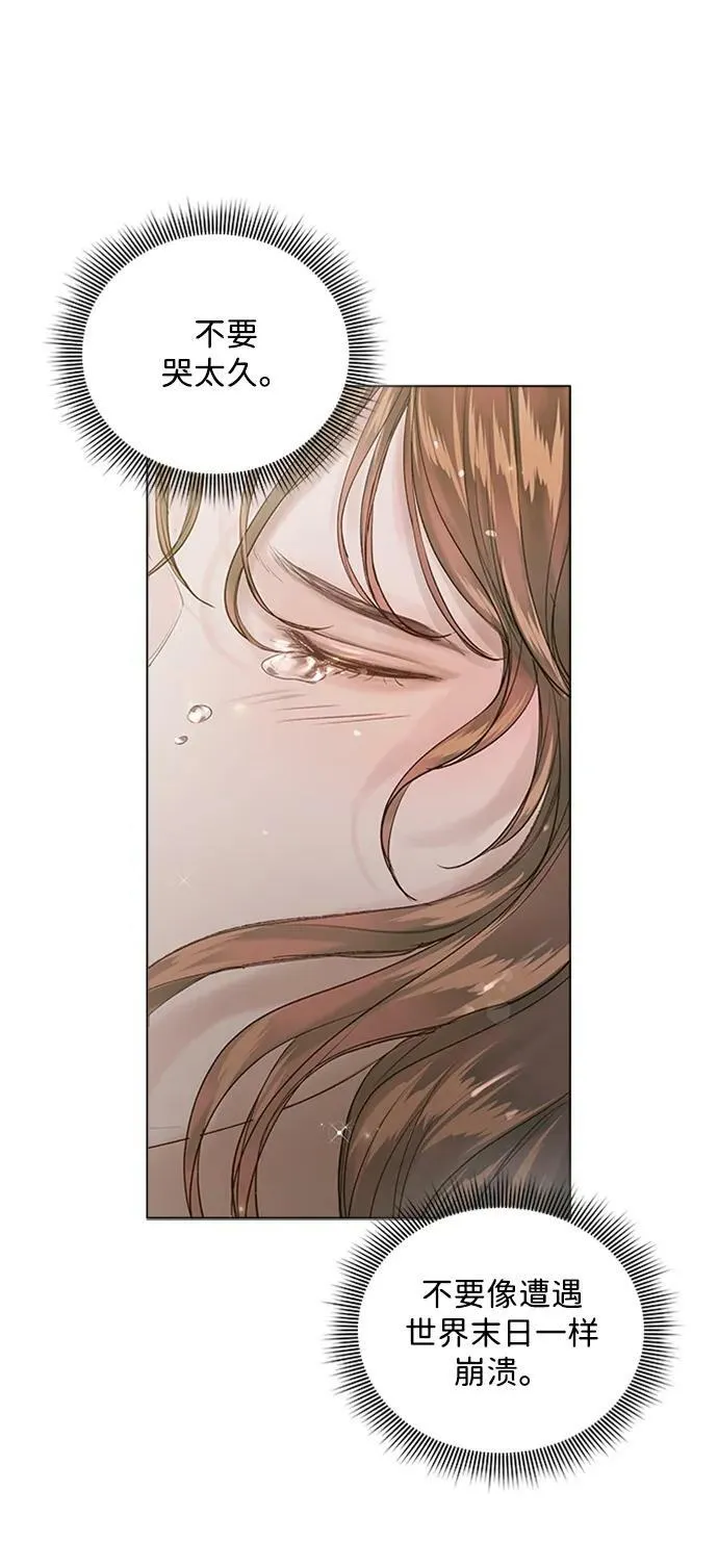 第103话 第14页