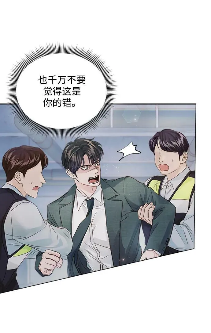 第103话 第15页