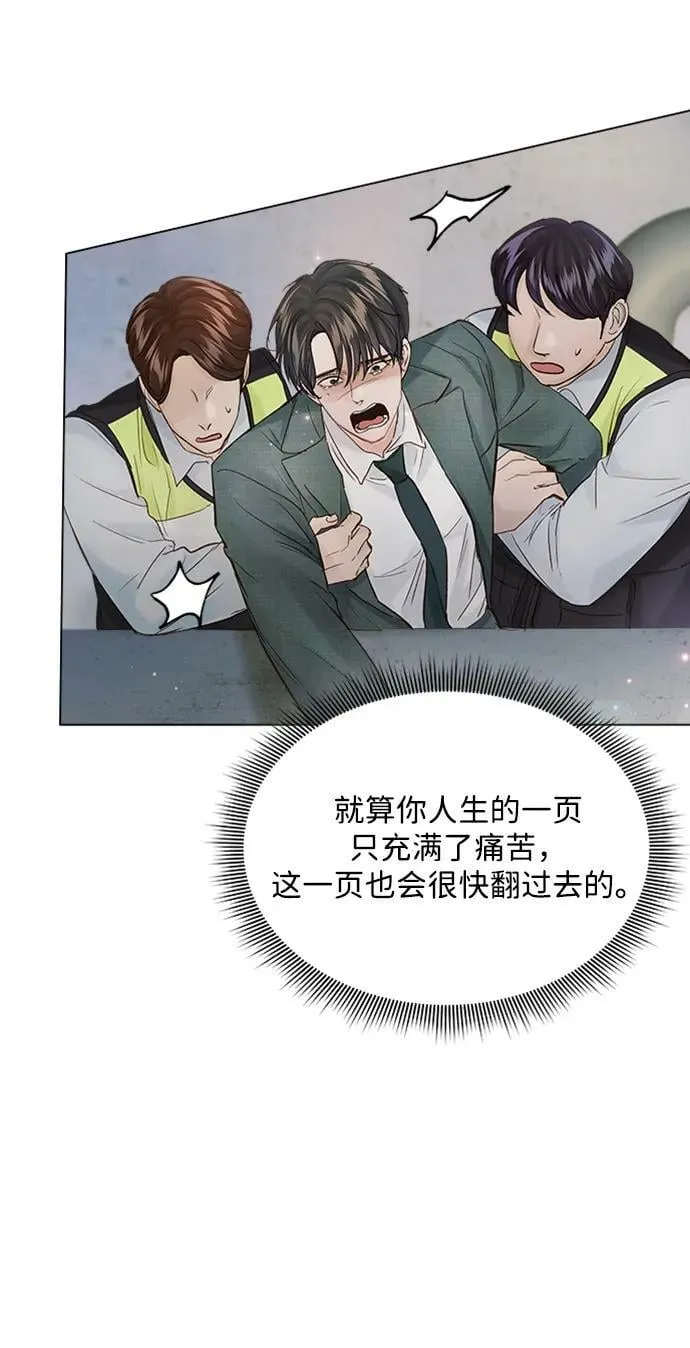 第103话 第16页