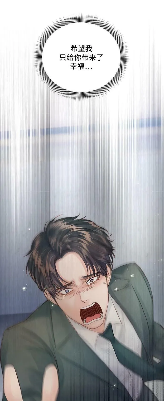 第103话 第19页