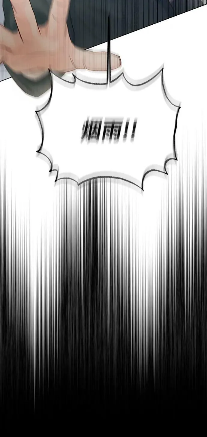 第103话 第20页