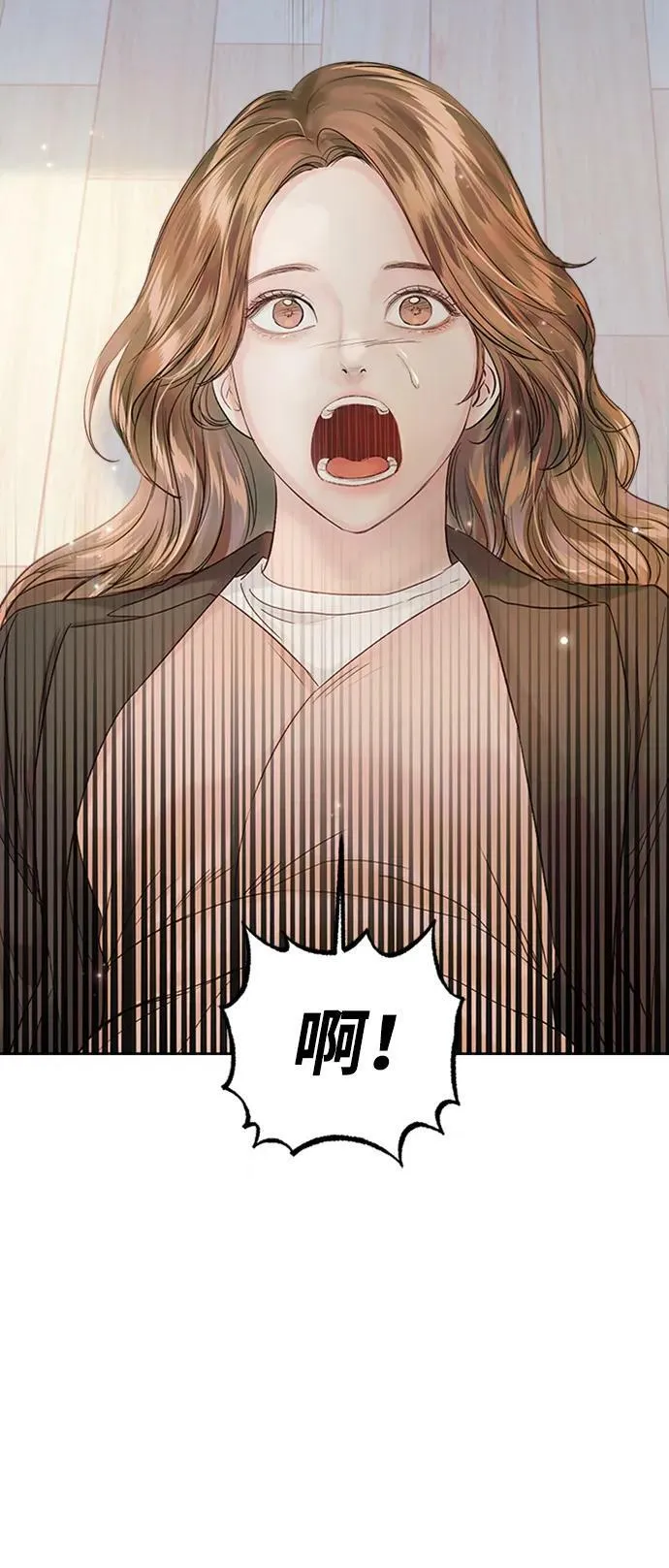 第103话 第24页