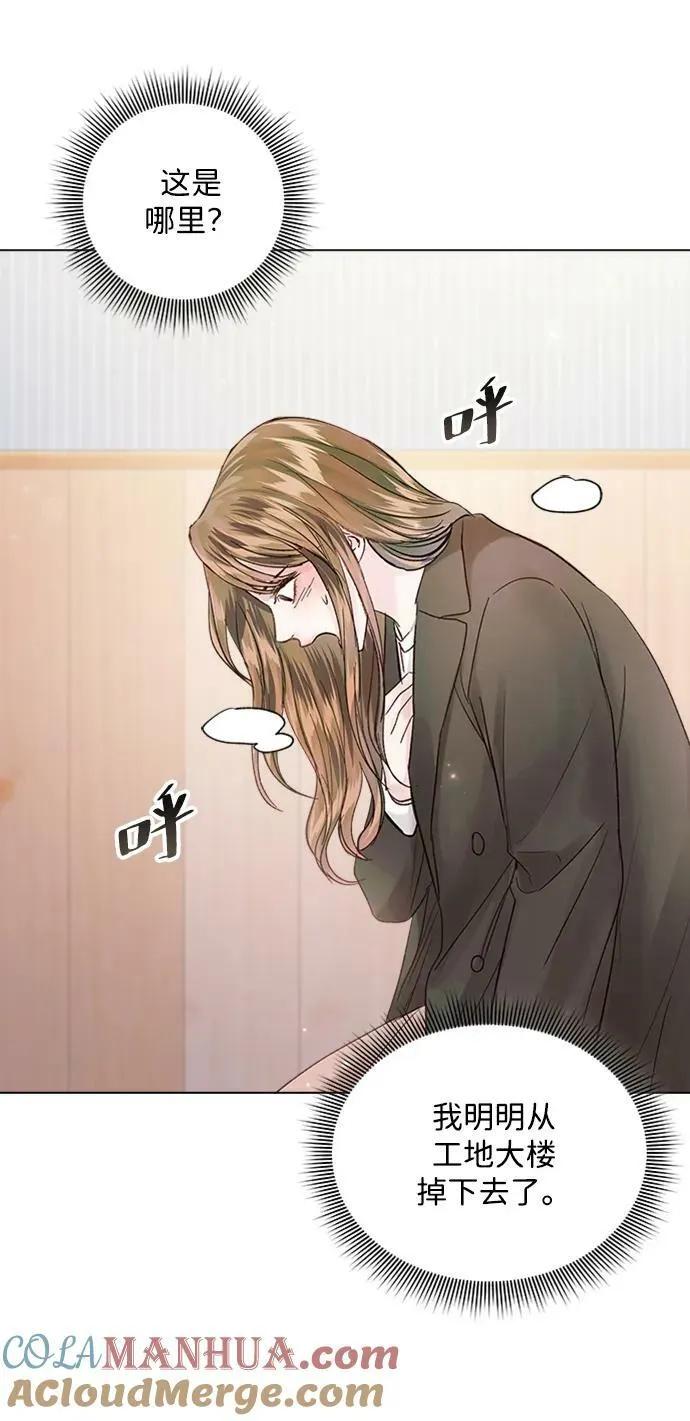 第103话 第25页