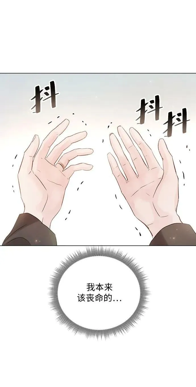 第103话 第26页