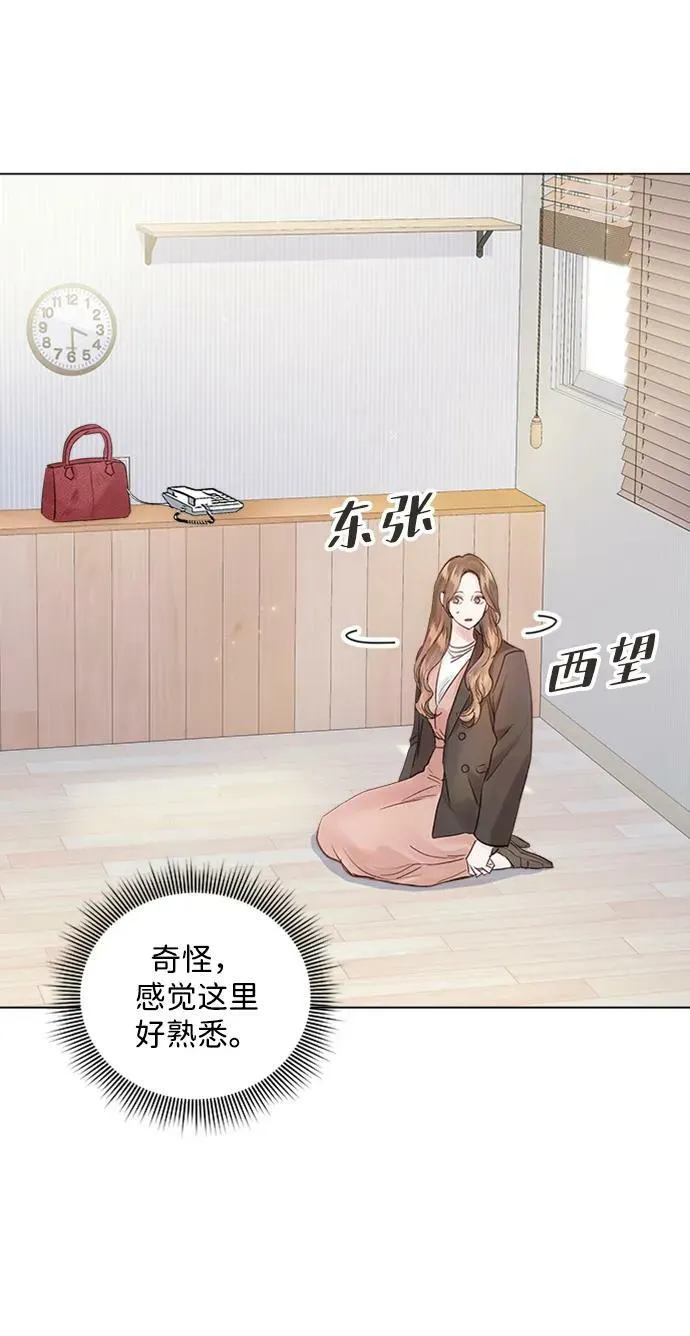 第103话 第27页