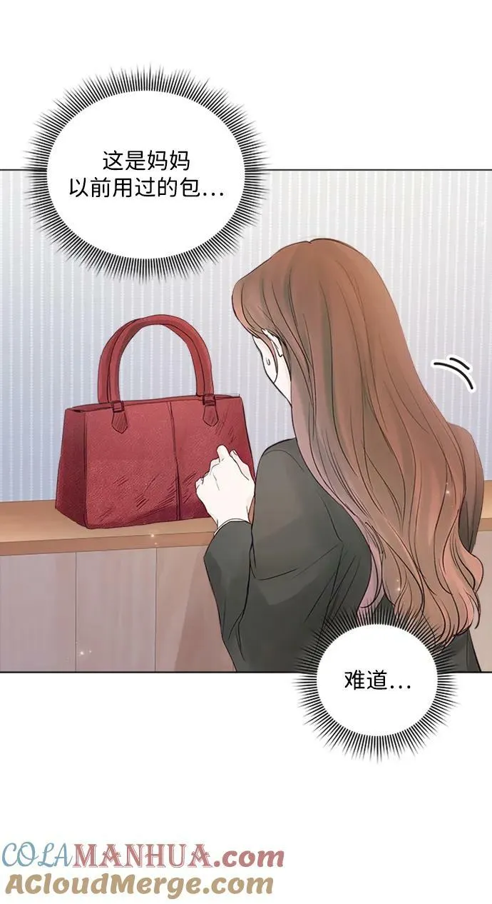 第103话 第29页