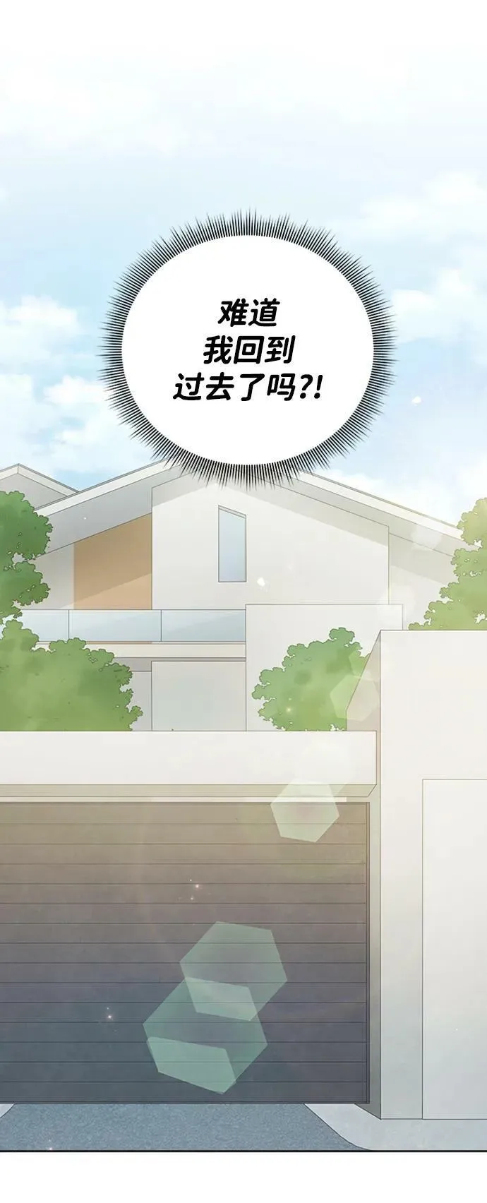 第103话 第31页