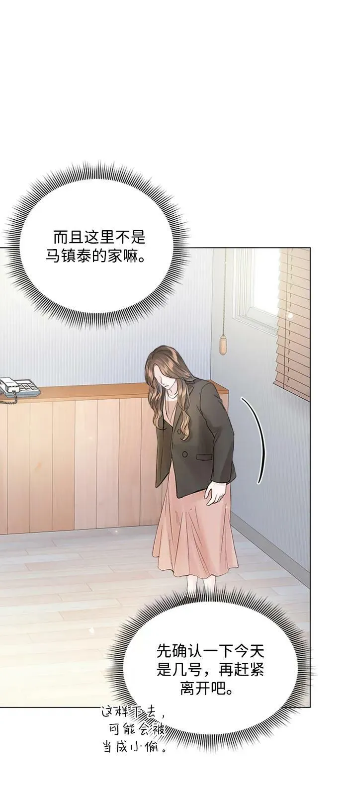 第103话 第32页
