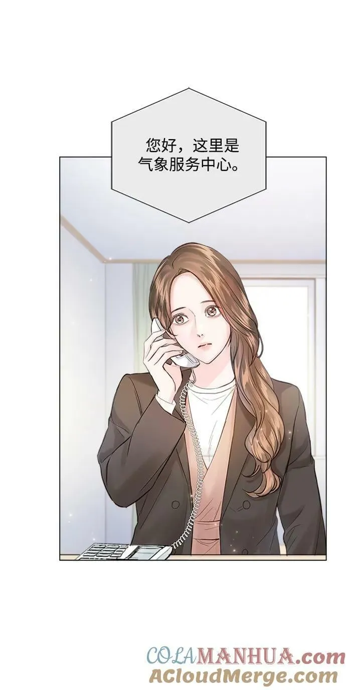 第103话 第33页