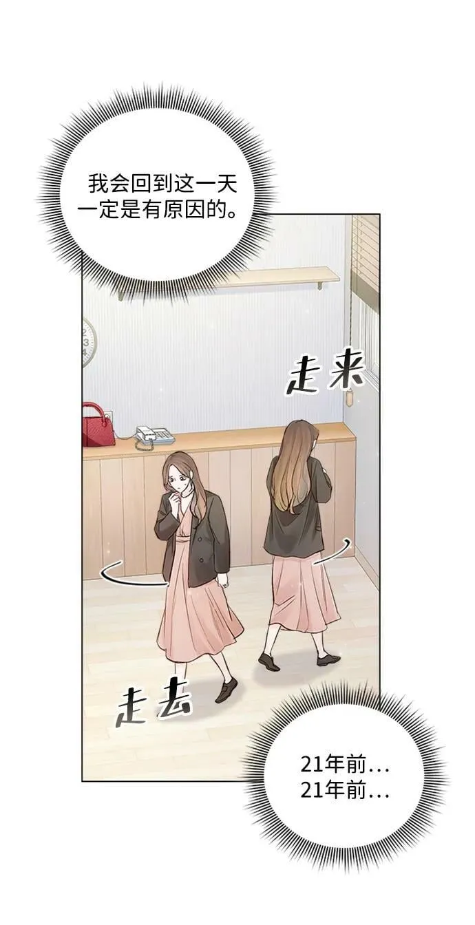 第103话 第35页