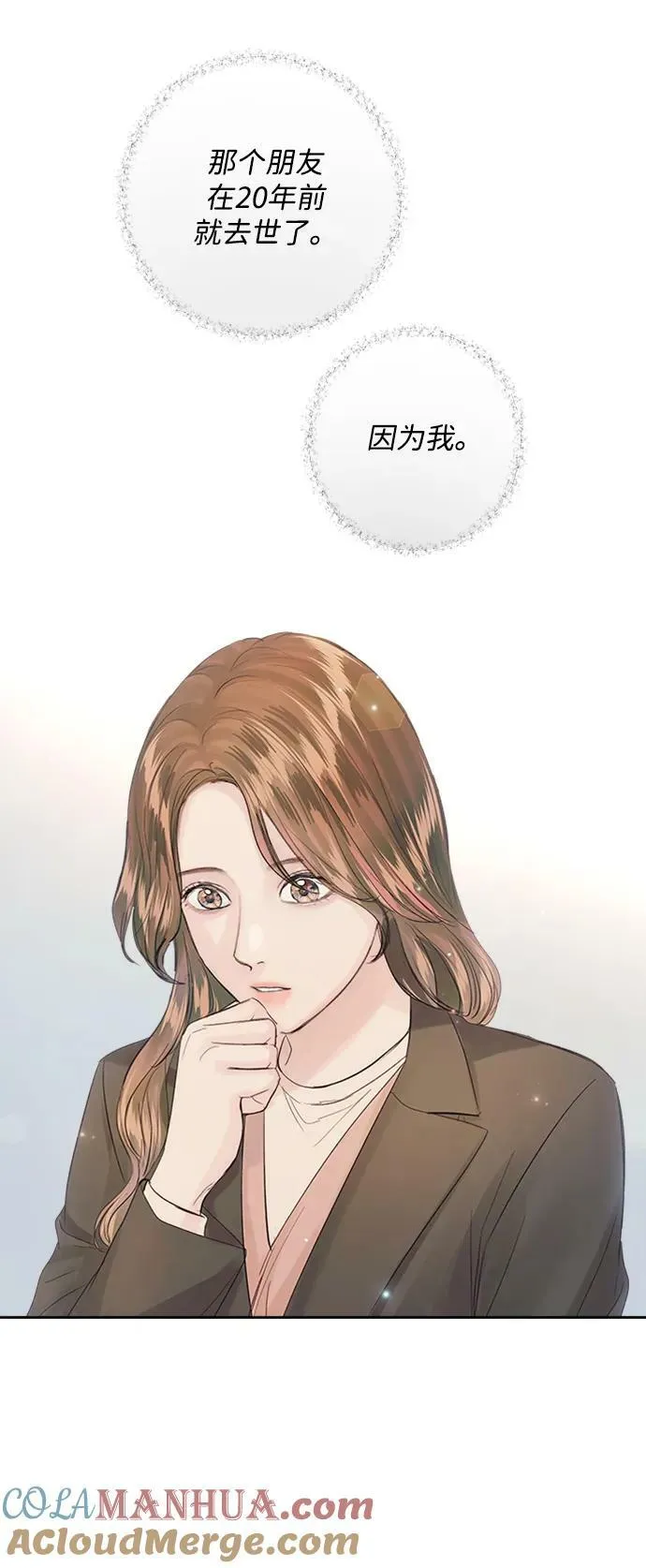 第103话 第37页