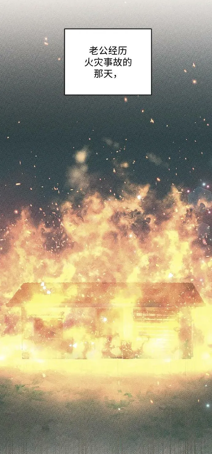 第103话 第39页