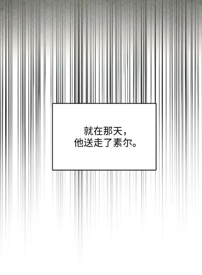 第103话 第40页