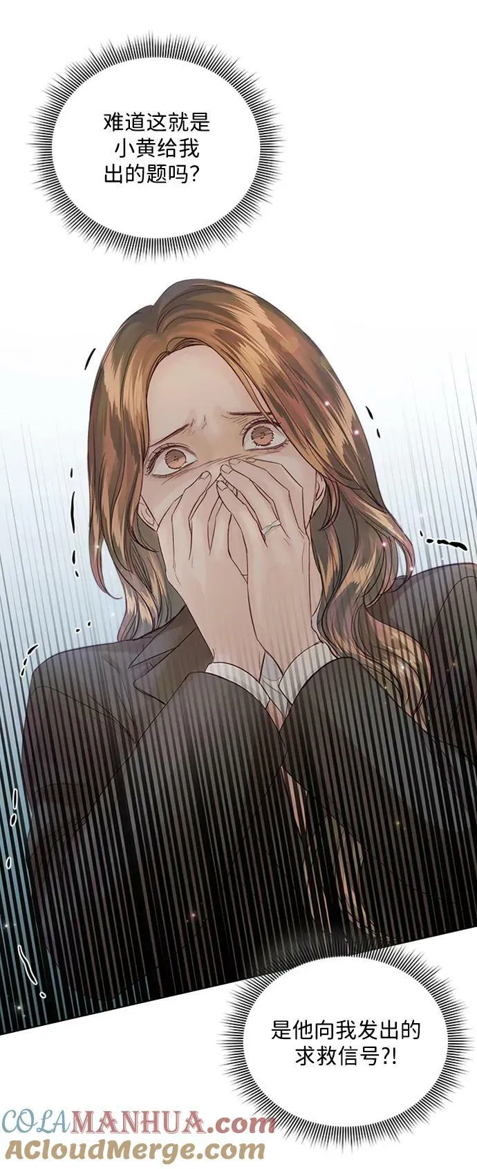 第103话 第41页