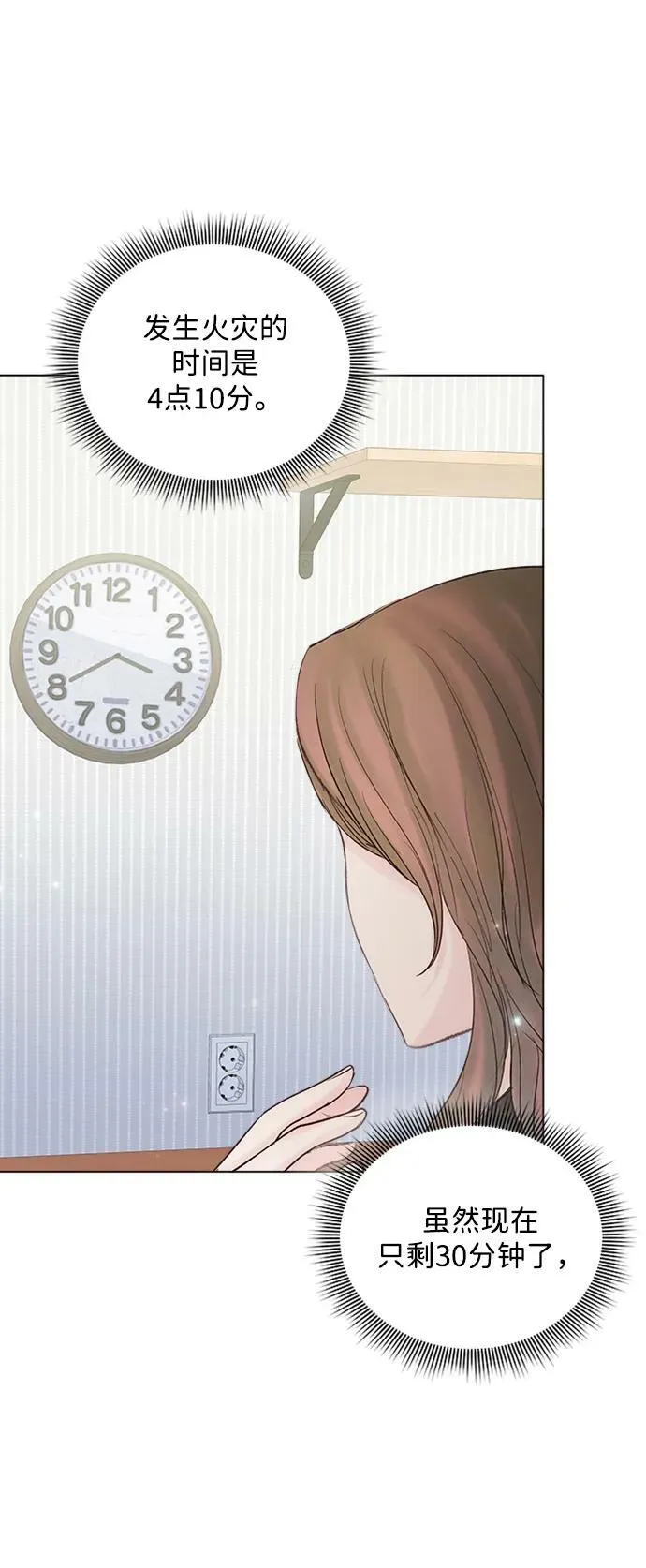 第103话 第42页