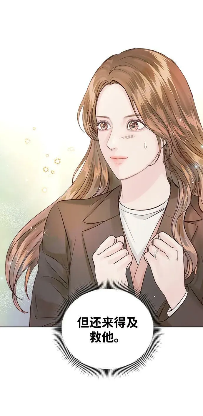 第103话 第43页