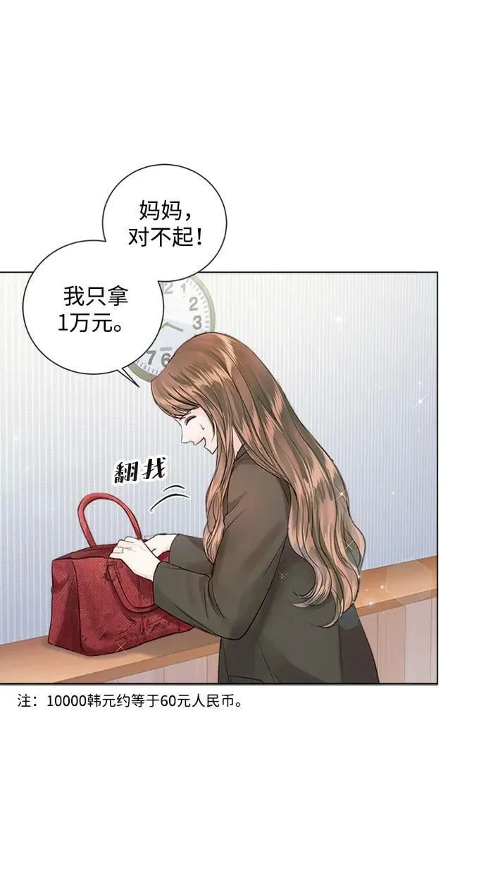 第103话 第44页