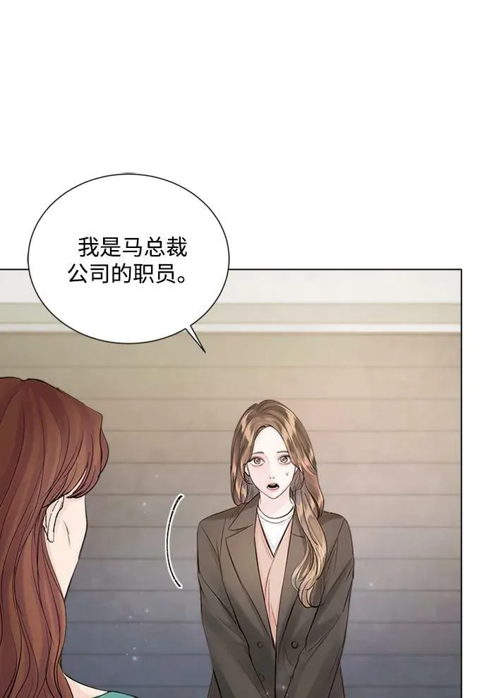 第103话 第48页