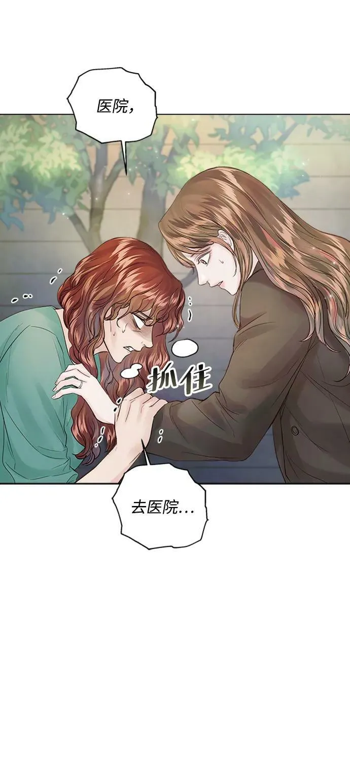 第103话 第51页