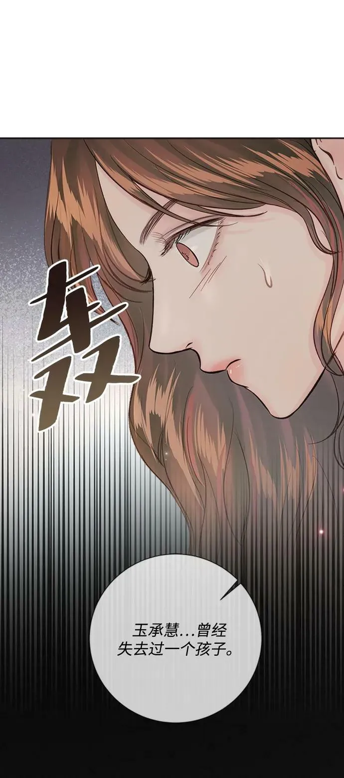 第103话 第52页